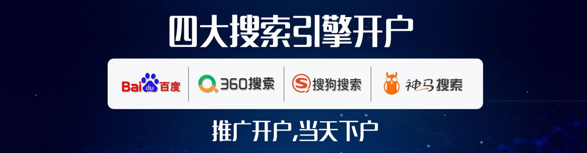 荔浦百度推广竞价