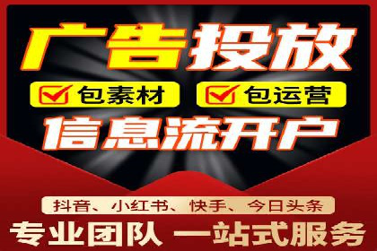 百度竞价广告代运营助力某科技公司实现精准营销