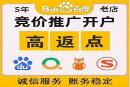 百度竞价开户全流程解析：成功案例分享