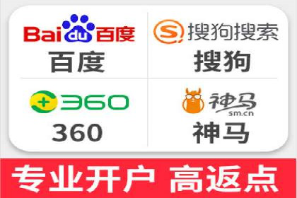 百度竞价托管公司助力中小企业快速成长